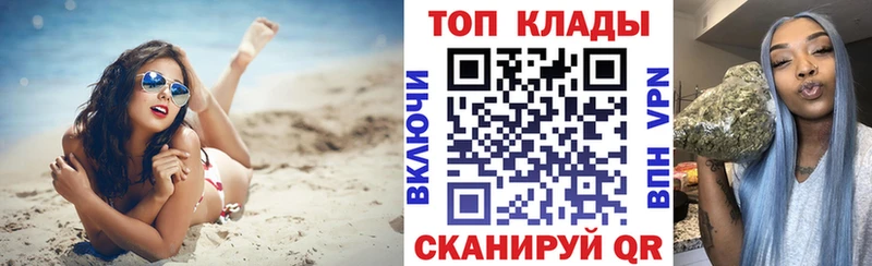 Где продают наркотики Ак-Довурак Бошки Шишки Амфетамин ГАШИШ APVP