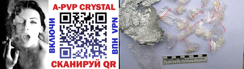 Альфа ПВП Crystall  Ак-Довурак 
