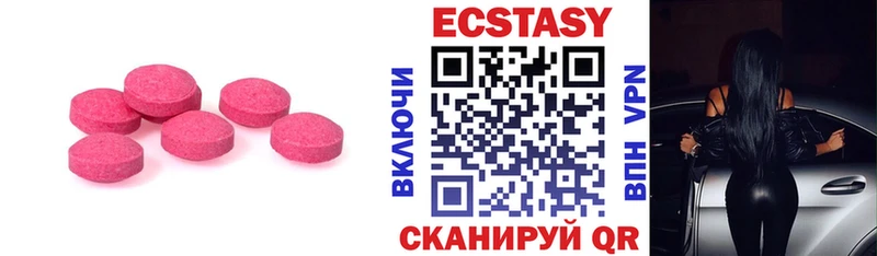 Экстази 280мг OMG онион Ак-Довурак