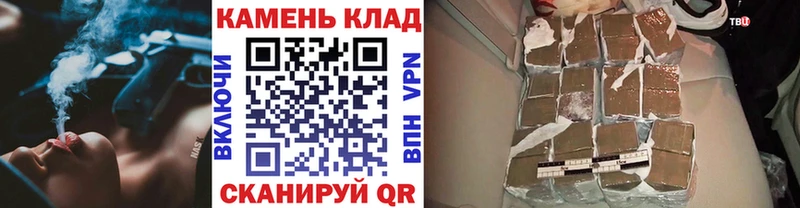 ГАШ Cannabis  Ак-Довурак 