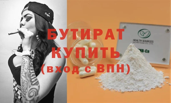 прущие грибы Абдулино