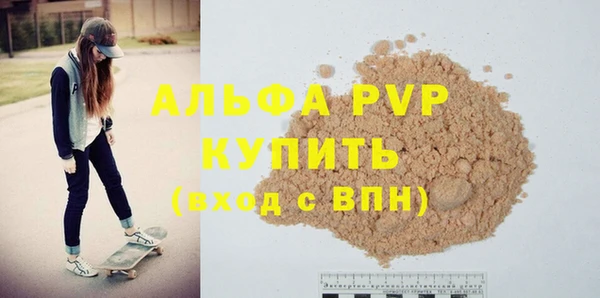 прущие грибы Абдулино