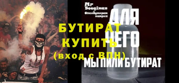 прущие грибы Абдулино