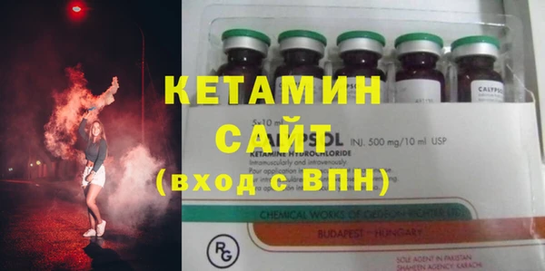 кристаллы Абаза