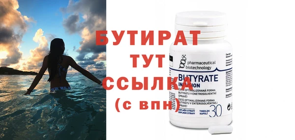 гидра Ростов