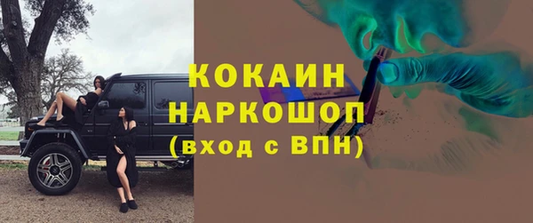 кокаин Абинск