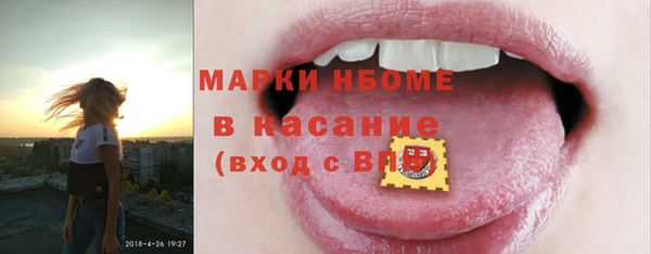 прущие грибы Абдулино