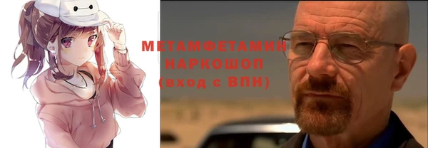 кристаллы Абаза
