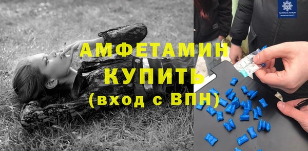 кристаллы Абаза