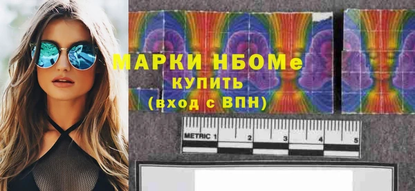 кокаин Абинск