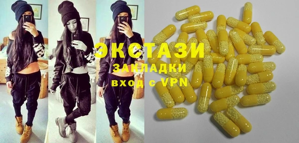 кокаин Абинск