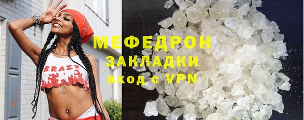 кристаллы Абаза