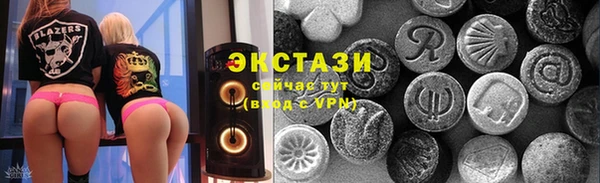 кристаллы Абаза