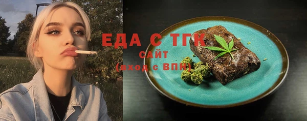 кокаин Абинск