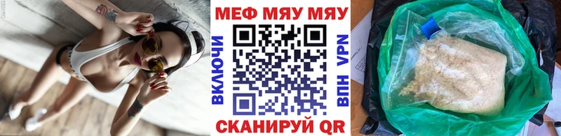 Меф mephedrone  Ак-Довурак 