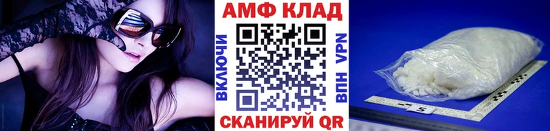 Первитин Декстрометамфетамин 99.9% Ак-Довурак