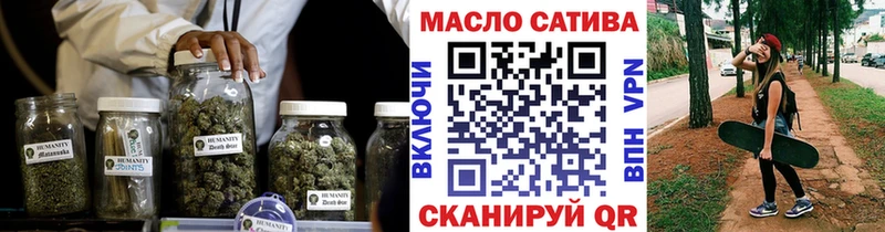 где купить наркоту  ОМГ ОМГ ТОР  ТГК концентрат  Ак-Довурак 