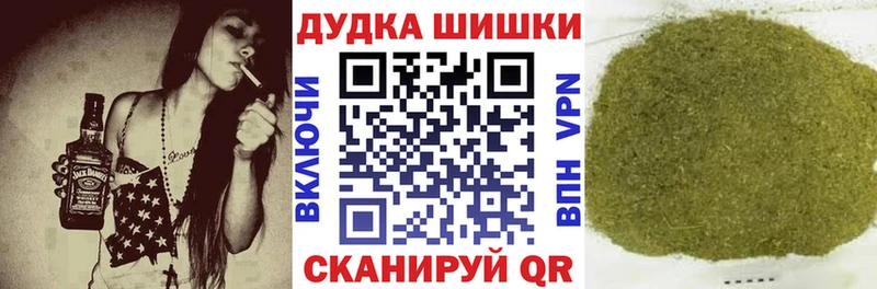 Канабис OG Kush  что такое наркотик  Ак-Довурак 